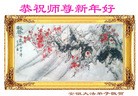 ֹ,մ󷨵ӹףʦ(26)
