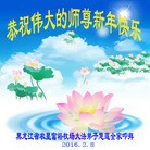 Published on 2/7/2016 ���ֹ�,��½�󷨵��ӹ�ףʦ�������(29��)
