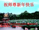 Published on 2/7/2016 ���ֹ�,��½�󷨵��ӹ�ףʦ�������(29��)
