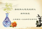 ֹ,Ϻ󷨵ӹףʦ(26)
