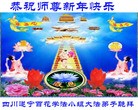 Published on 2/7/2016 ���ֹ�,��½�󷨵��ӹ�ףʦ�������(29��)
