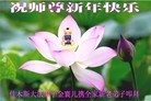 Published on 2/7/2016 ���ֹ�,��½�󷨵��ӹ�ףʦ�������(29��)
