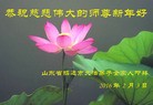 Published on 2/7/2016 ���ֹ�,��½�󷨵��ӹ�ףʦ�������(29��)
