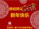 ֹ,󷨵ӹףʦ(26)
