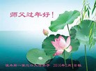 Published on 2/7/2016 ���ֹ�,��½�󷨵��ӹ�ףʦ�������(29��)
