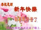 Published on 2/9/2016 ���ֹ�,����ϵͳ�󷨵��ӹ�ףʦ�������(29��)

