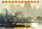Published on 2/7/2016 ���ֹ�,��½�󷨵��ӹ�ףʦ�������(27��)
