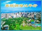 ֹ,󷨵ӹףʦ(25)
