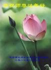 ֹ,󷨵ӹףʦ(26)
