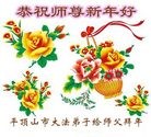 ֹ,ϴ󷨵ӹףʦ(30)
