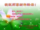 Published on 2/7/2016 ���ֹ�,��½�󷨵��ӹ�ףʦ������(27��)
