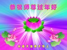 Published on 2/7/2016 ���ֹ�,��½�󷨵��ӹ�ףʦ������(27��)

