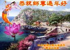 Published on 2/7/2016 ���ֹ�,��½�󷨵��ӹ�ףʦ������(27��)
