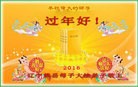 Published on 2/8/2016 ���ֹ�,��½�󷨵��ӹ�ףʦ������(39��)
