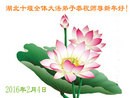 Published on 2/7/2016 ���ֹ�,��½�󷨵��ӹ�ףʦ������(27��)
