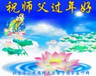 Published on 2/7/2016 ���ֹ�,��½�󷨵��ӹ�ףʦ������(27��)
