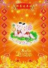 Published on 2/8/2016 ���ֹ�,��½�󷨵��ӹ�ףʦ������(30��)
