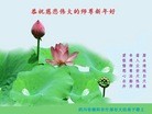 Published on 2/8/2016 ���ֹ�,��½�󷨵��ӹ�ףʦ������(37��)

