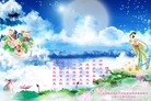 Published on 2/7/2016 ���ֹ�,��½�󷨵��ӹ�ףʦ������(27��)

