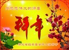 Published on 2/7/2016 ���ֹ�,��½�󷨵��ӹ�ףʦ������(30��)
