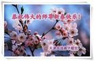 Published on 2/7/2016 ���ֹ�,��½�󷨵��ӹ�ףʦ������(30��)
