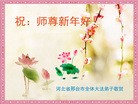 Published on 2/7/2016 ���ֹ�,��½�󷨵��ӹ�ףʦ������(27��)
