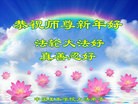 Published on 2/9/2016 ���ֹ�,��ѧԱ��ףʦ������(28��)
