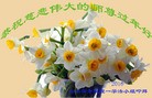 Published on 2/8/2016 ���ֹ�,��½�󷨵��ӹ�ףʦ������(25��)

