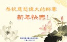 Published on 2/8/2016 ���ֹ�,�����׶�����ɼ����֥�Ӹ�ȵش󷨵��Ӹ�ʦ������
