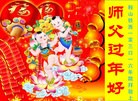 Published on 2/8/2016 ���ֹ�,��½�󷨵��ӹ�ףʦ������(29��)
