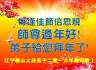 Published on 2/8/2016 ���ֹ�,��½�󷨵��ӹ�ףʦ������(29��)
