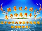 Published on 2/8/2016 ���ֹ�,��½�󷨵��ӹ�ףʦ������(29��)

