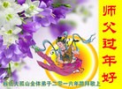 Published on 2/8/2016 ���ֹ�,��½�󷨵��ӹ�ףʦ������(29��)
