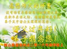 Published on 2/8/2016 ���ֹ�,��½�󷨵��ӹ�ףʦ������(29��)
