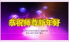 Published on 2/8/2016 ���ֹ�,��½�󷨵��ӹ�ףʦ������(31��)
