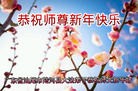 ֹ,㶫󷨵ӹףʦ(27)
