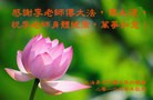Published on 2/8/2016 ���ֹ�,��½���ڹ�ףʦ������(29��)
