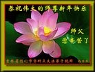 Published on 2/8/2016 ���ֹ�,��½�󷨵��ӹ�ףʦ������(36��)
