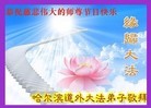 Published on 2/7/2016 ���ֹ�,��½�󷨵��ӹ�ףʦ������(27��)
