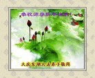 ֹ,󷨵ӹףʦ(25)
