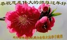 Published on 2/7/2016 ���ֹ�,��½�󷨵��ӹ�ףʦ������(27��)
