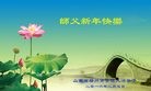 Published on 2/7/2016 ���ֹ�,��½�󷨵��ӹ�ףʦ������(27��)
