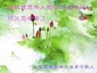 Published on 2/8/2016 ���ֹ�,��½�󷨵��ӹ�ףʦ������(42��)
