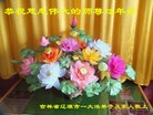 Published on 2/8/2016 ���ֹ�,��½�󷨵��ӹ�ףʦ������(42��)
