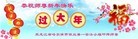 Published on 2/8/2016 ���ֹ�,��½�󷨵��ӹ�ףʦ������(29��)
