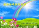 Published on 2/7/2016 ���ֹ�,��½�󷨵��ӹ�ףʦ������(27��)
