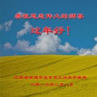 Published on 2/7/2016 ���ֹ�,��½�󷨵��ӹ�ףʦ������(27��)
