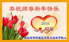 Published on 2/7/2016 ���ֹ�,��½�󷨵��ӹ�ףʦ������(27��)
