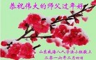 Published on 2/8/2016 ���ֹ�,��½�󷨵��ӹ�ףʦ������(38��)
