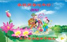 Published on 2/8/2016 ���ֹ�,��½�󷨵��ӹ�ףʦ������(29��)
